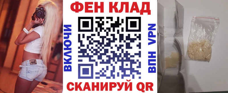АМФЕТАМИН 98% Тарко-Сале