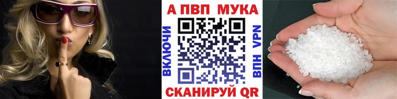 Alfa_PVP кристаллы Тарко-Сале