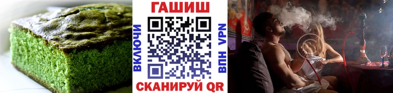 Печенье с ТГК марихуана  купить  сайты  Тарко-Сале 