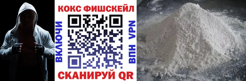 купить наркотик  Тарко-Сале  КОКАИН 98% 