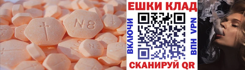 Экстази Cube  Тарко-Сале 