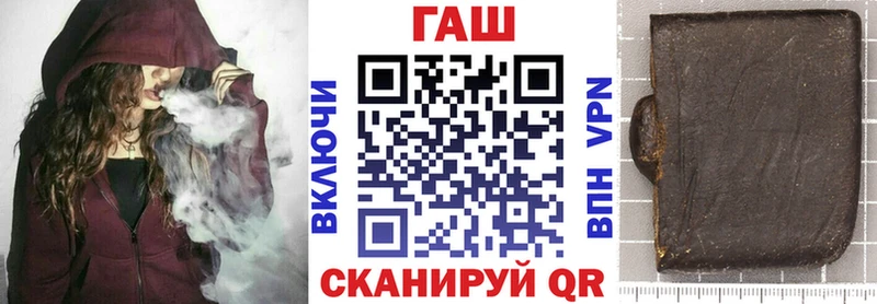 ГАШИШ hashish  Тарко-Сале 