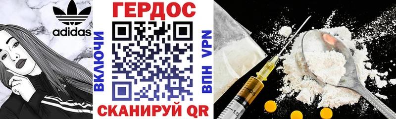 shop Telegram  Тарко-Сале  Героин гречка 