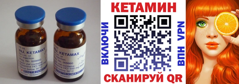 Кетамин ketamine  МЕГА зеркало  Тарко-Сале 