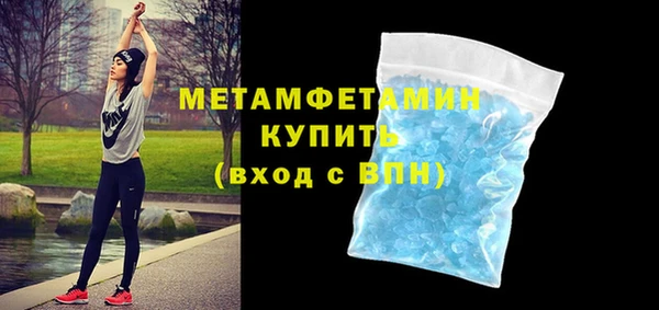 мефедрон мука Арсеньев