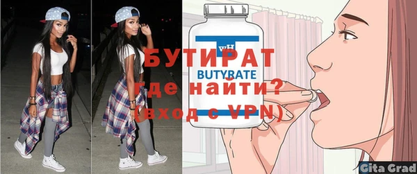 дживик Армянск