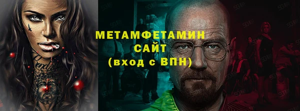 дживик Армянск