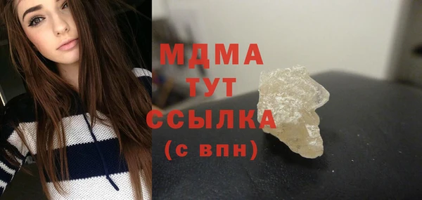 дживик Армянск