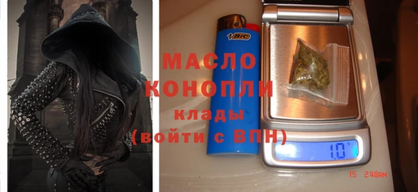 дживик Армянск