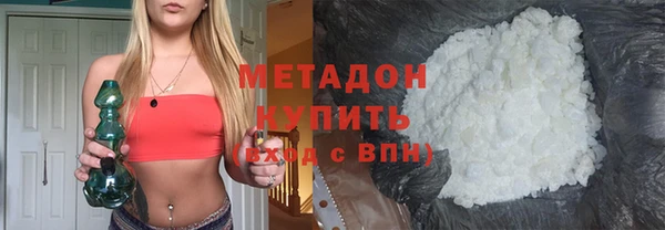 мефедрон мука Арсеньев