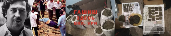 дживик Армянск