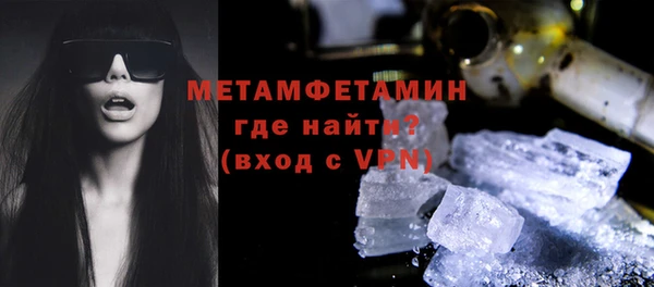 мефедрон мука Арсеньев