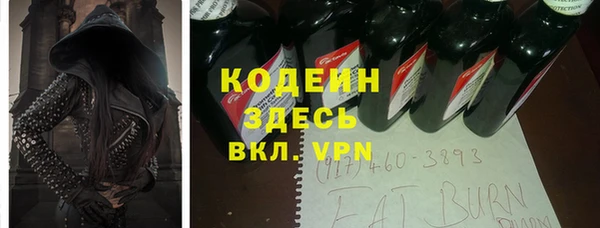 не бодяженный Аркадак