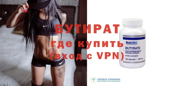 не бодяженный Аркадак