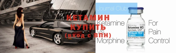 дживик Армянск