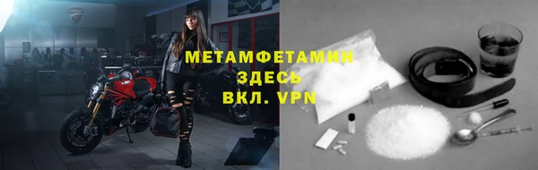 мефедрон мука Арсеньев