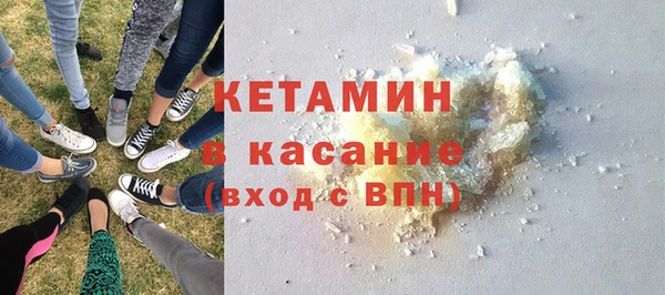 мефедрон мука Арсеньев