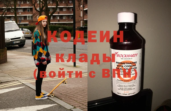 дживик Армянск