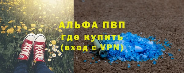 мефедрон мука Арсеньев