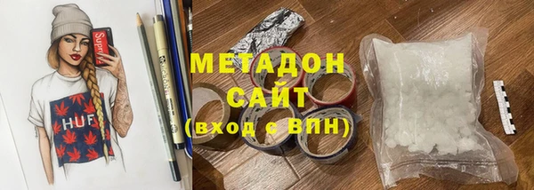 мефедрон мука Арсеньев