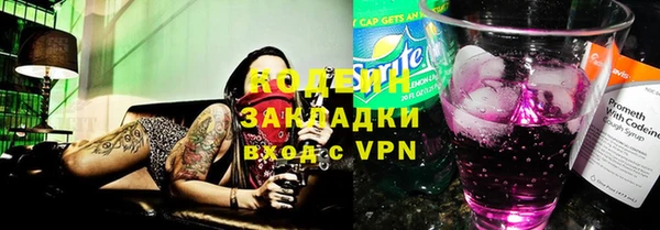 дживик Армянск