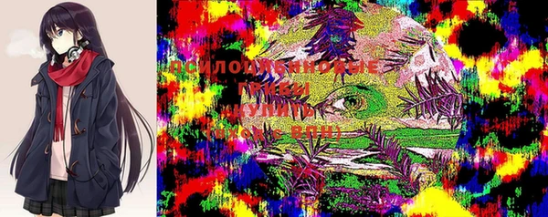 мефедрон мука Арсеньев