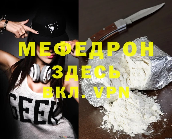 дживик Армянск