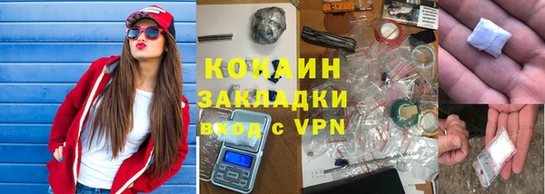 дживик Армянск