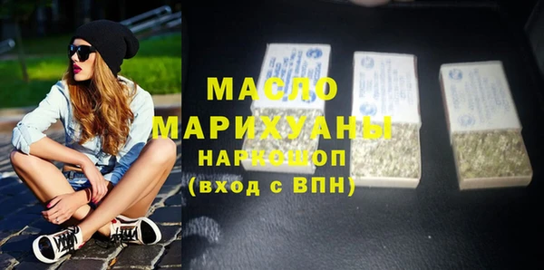 мефедрон мука Арсеньев