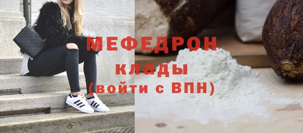 дживик Армянск