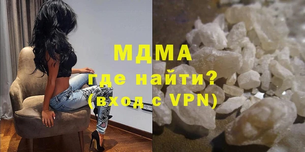 дживик Армянск