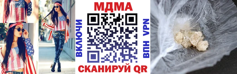 МДМА Molly  Тарко-Сале 