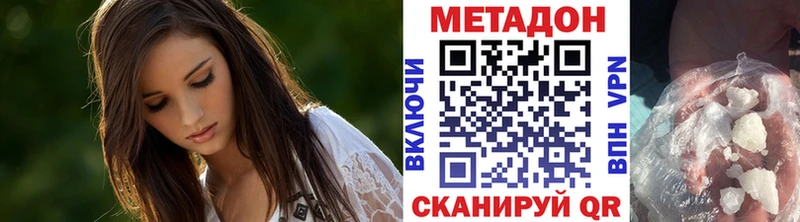 блэк спрут зеркало  Тарко-Сале  МЕТАДОН белоснежный 