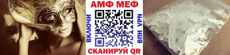 МЕТАМФЕТАМИН кристалл  цена   Тарко-Сале 