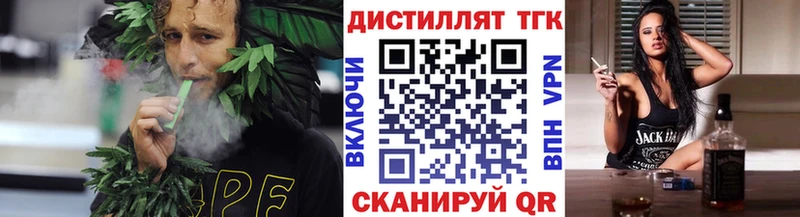 даркнет сайт  Тарко-Сале  блэк спрут зеркало  Дистиллят ТГК жижа 
