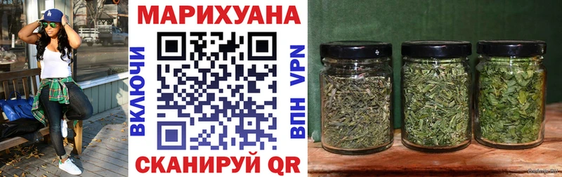 Бошки марихуана марихуана  OMG tor  Тарко-Сале 